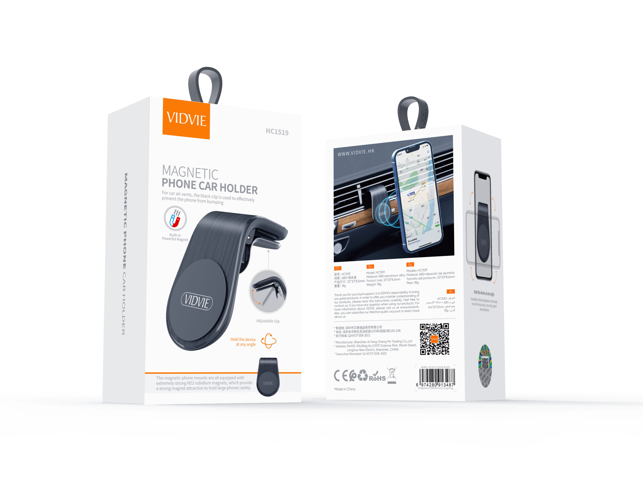 HC1519 - Imagen 4