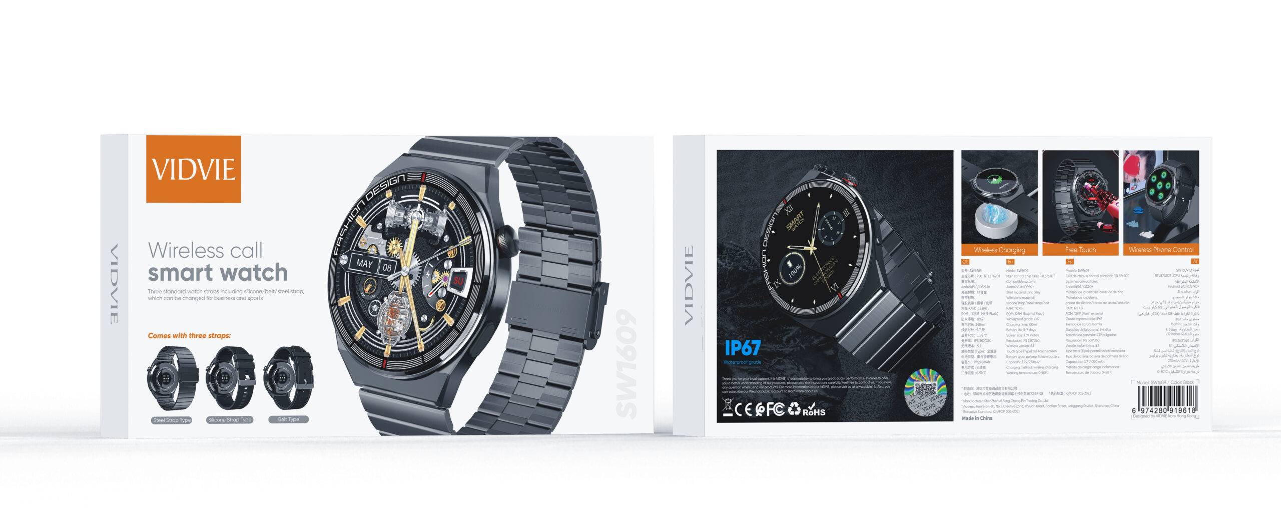 SW1609 - Imagen 8