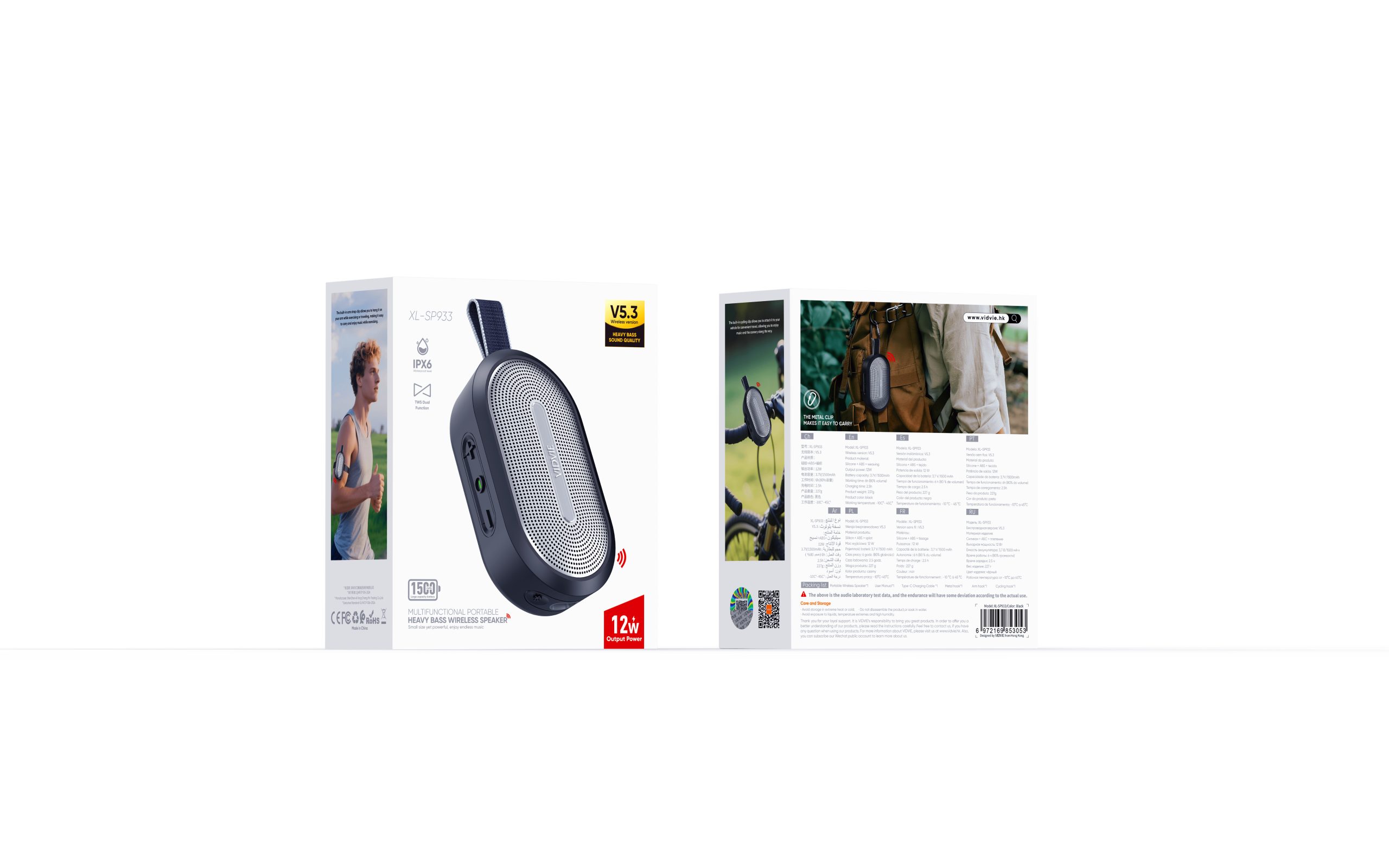 XL-SP933 - Imagen 5
